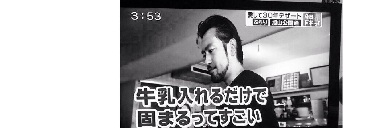 gomarudo's profile banner image