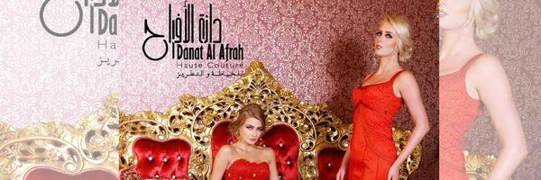 danatalafrah Profile Banner