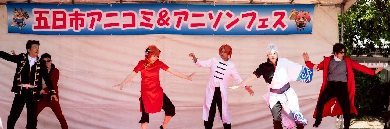 singingsingo's profile banner image