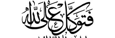 TMhumayun's profile banner image