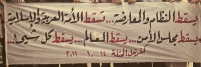 Najwan 👸❤️ banner