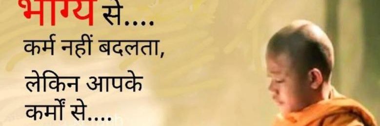 mauryamkumar563's profile banner image