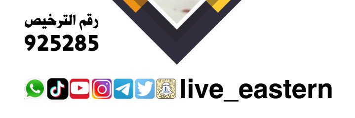 تغطيات حسن العمري banner