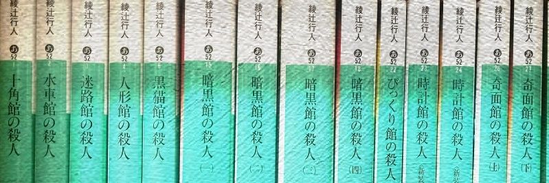 a m . 読書垢 banner