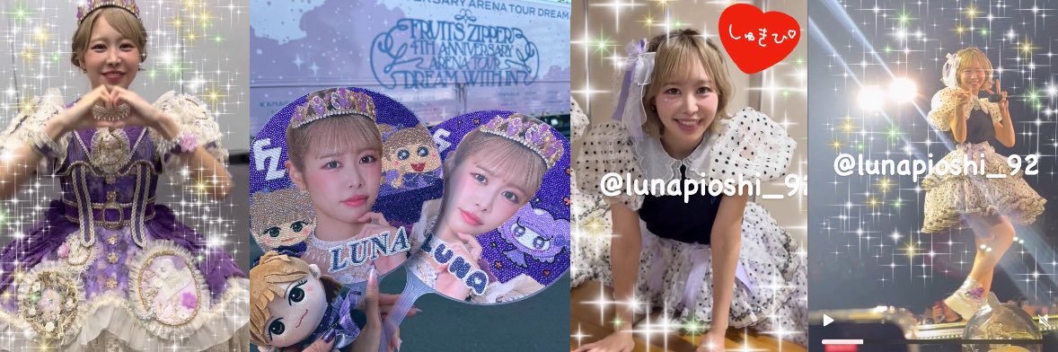 lunapioshi_92's profile banner image