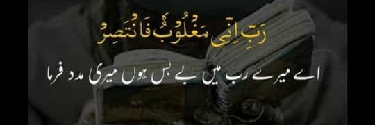 janmuhammad345's profile banner image