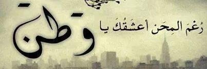 Great_Iraq10's profile banner image