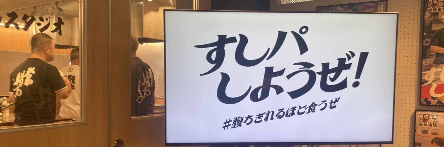 oda_kmtk's profile banner image
