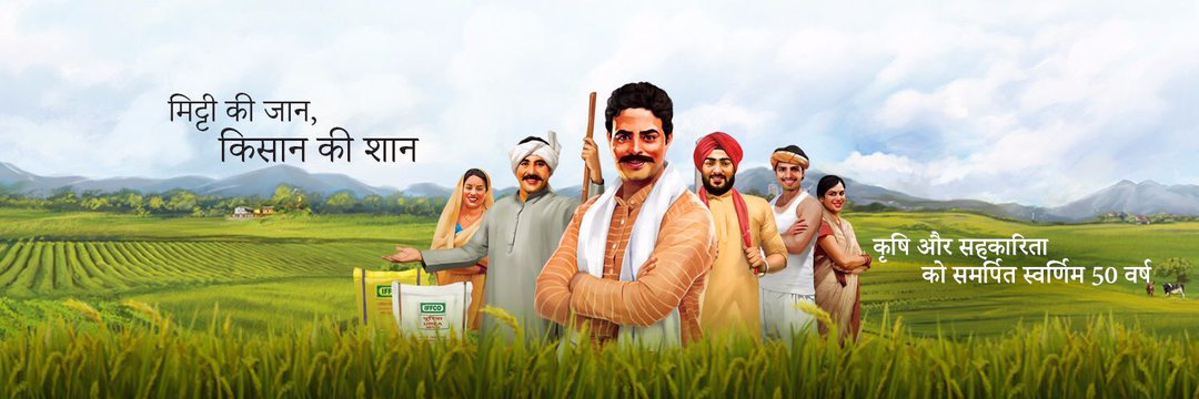 shivam_iffco's profile banner image