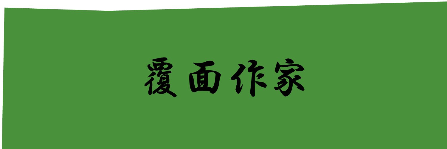 creator_kai's profile banner image