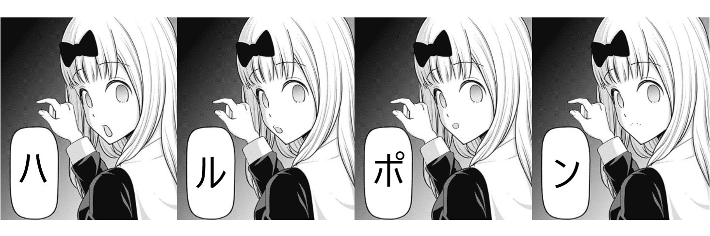 ハルポン＠大佐 banner