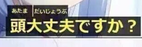 Shirufu7's profile banner image