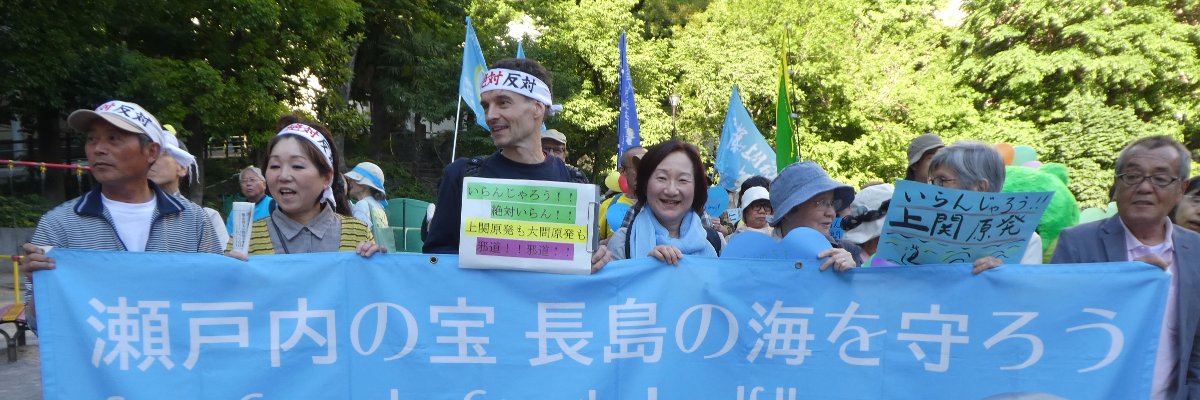 やない克子 練馬区議会議員/生活者ネットワーク banner