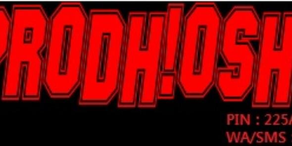 prodioshop's profile banner image