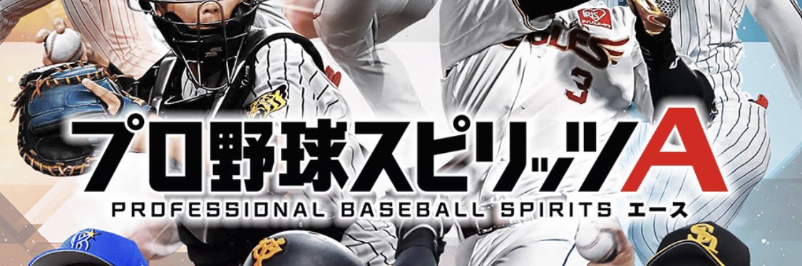 FORTE_GAMES_A's profile banner image