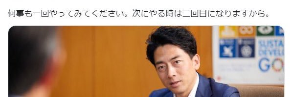 鉄なべ餃子 banner