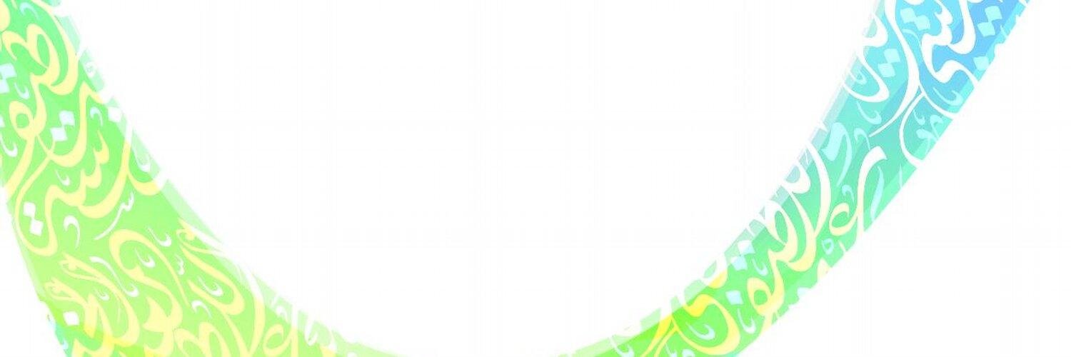 مؤسسة العيسى الخيرية banner