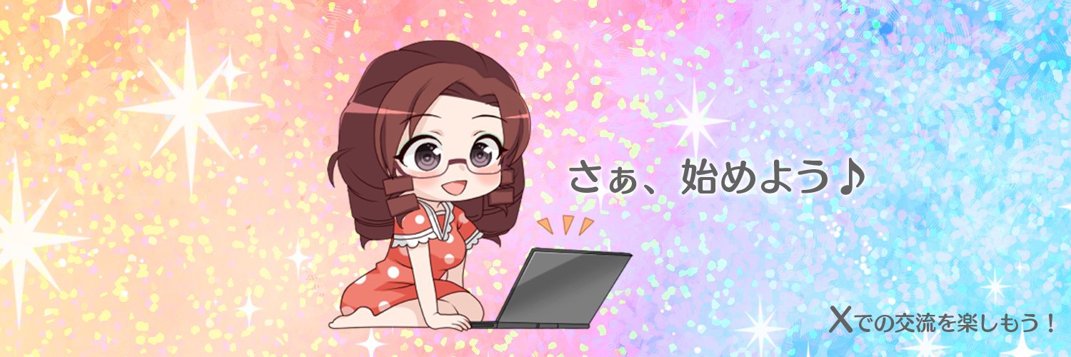 ローラ🌹下剋上EA運用中📈 banner