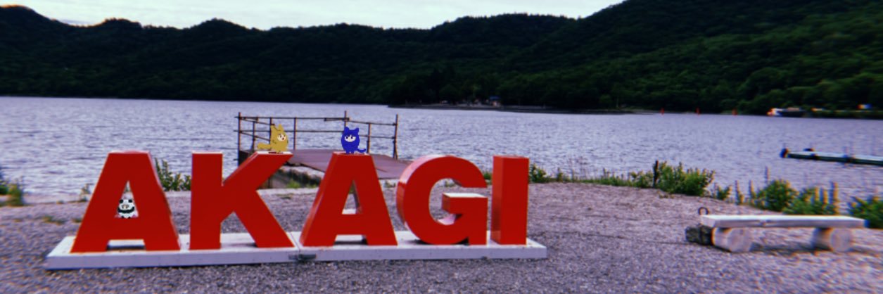 めmm@車垢にいます banner