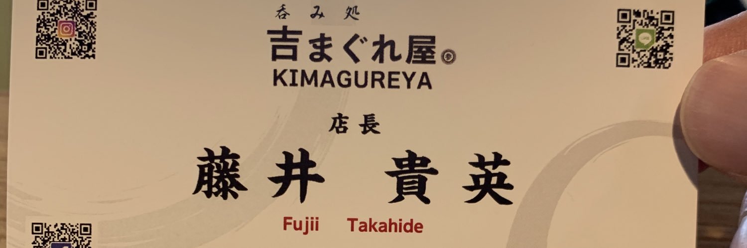 baakaahiidee's profile banner image