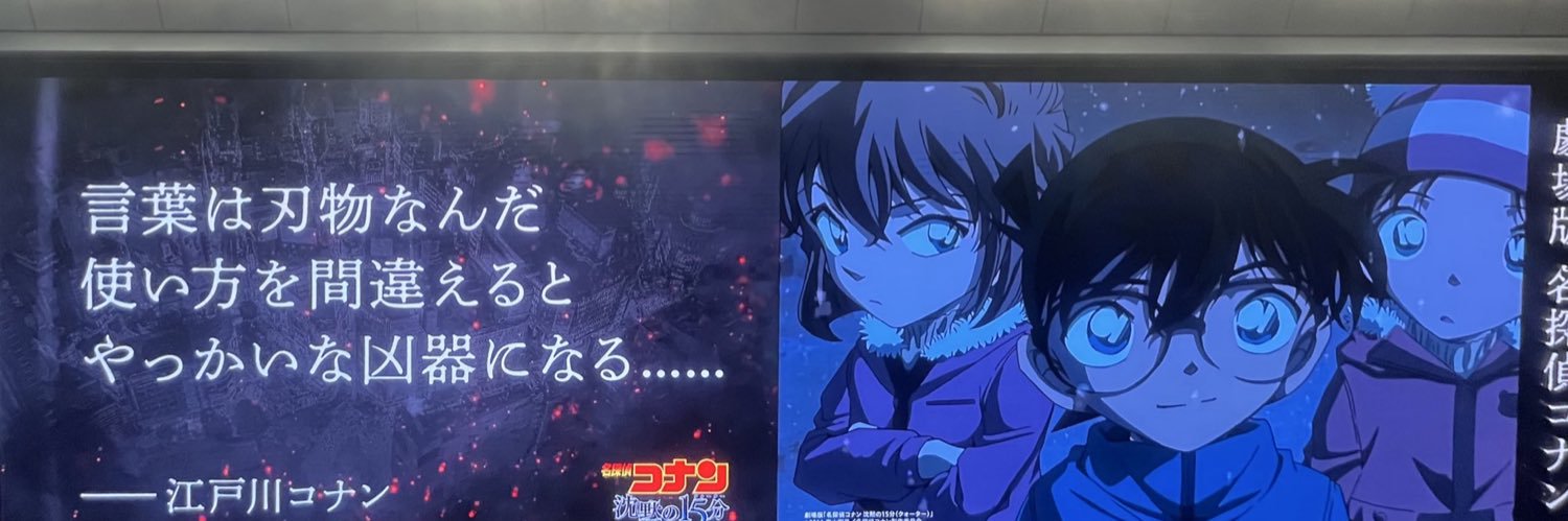hamashun1's profile banner image