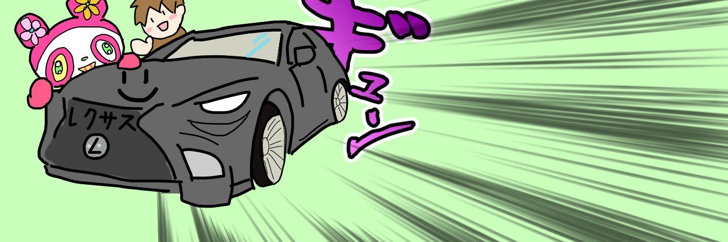 neoferyy's profile banner image