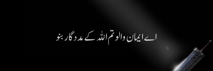 Talha banner
