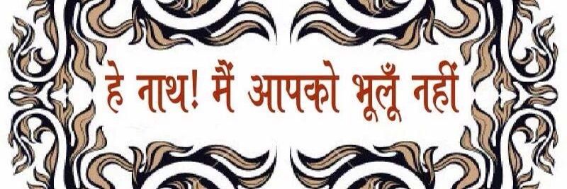 ganesh_idc's profile banner image