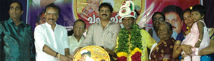 gana_bala's profile banner image