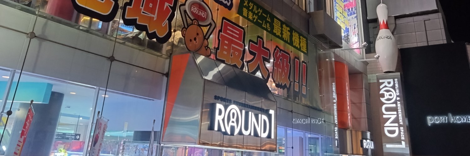 ラウンドワン横浜駅西口店 (@r1_y_nishi) / X
