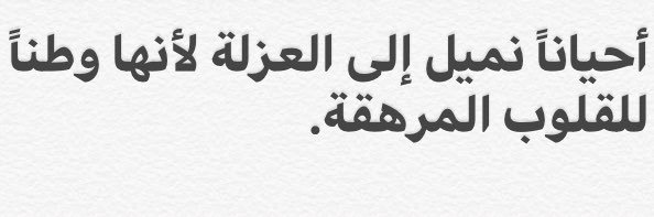 حمد banner