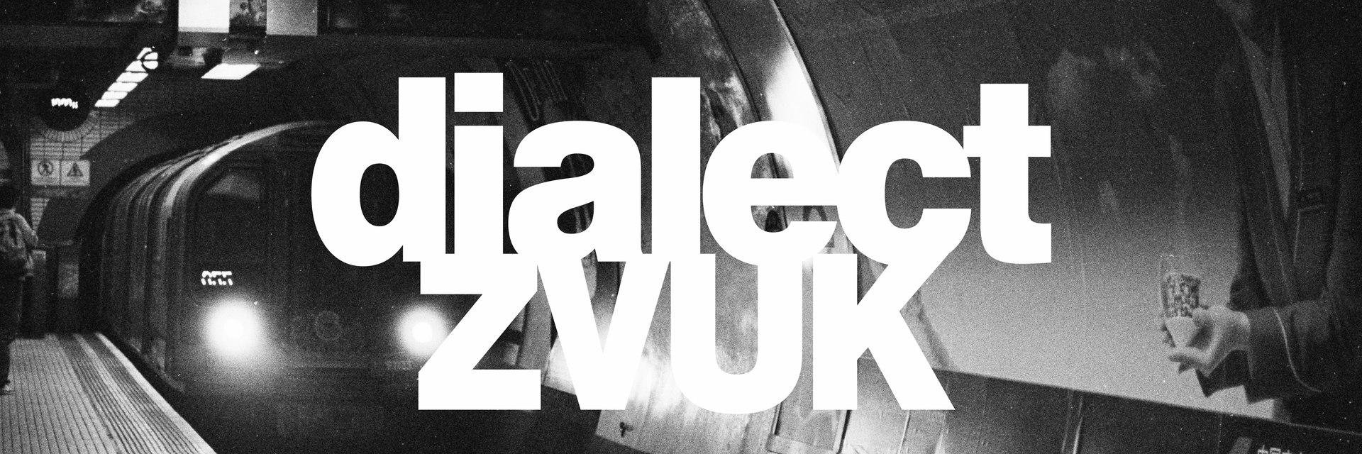 Jimmy_Dialect's profile banner image