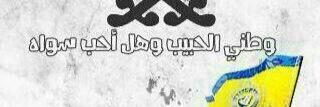 raldosari30's profile banner image