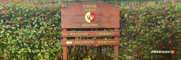 HeoldduCS Profile Banner