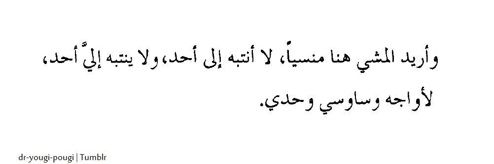 احــداهُن ☀︎ banner