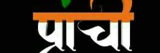prachimana's profile banner image