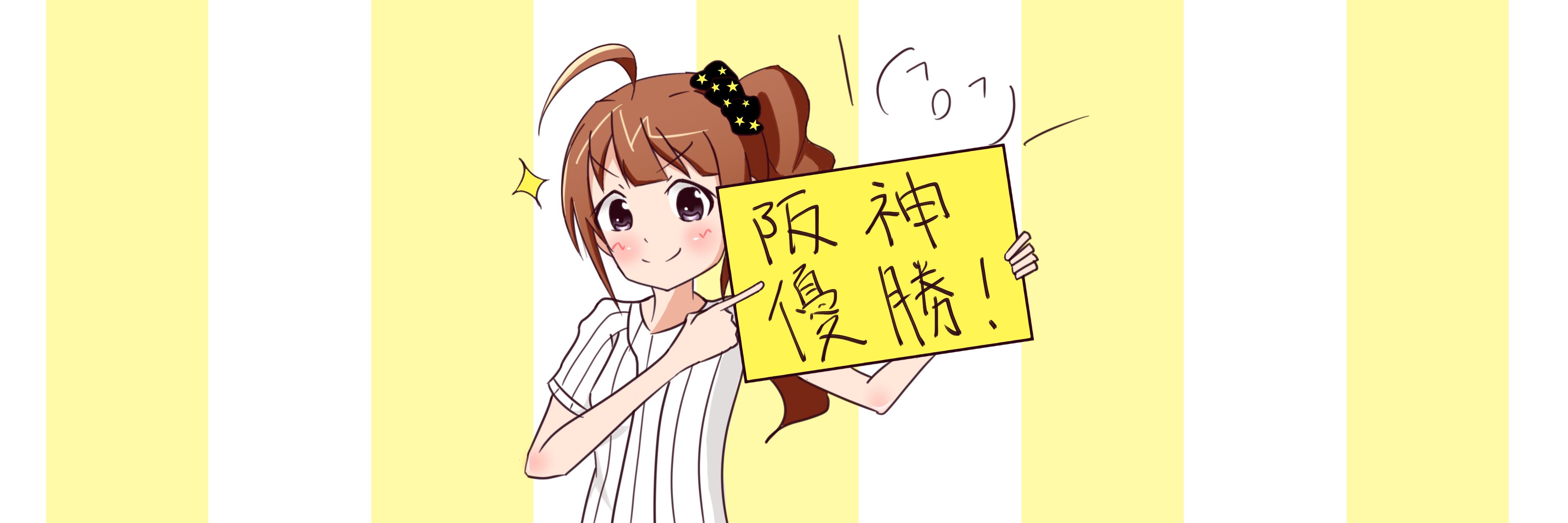 kuma765P's profile banner image
