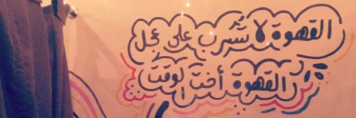 ra_rashedd's profile banner image