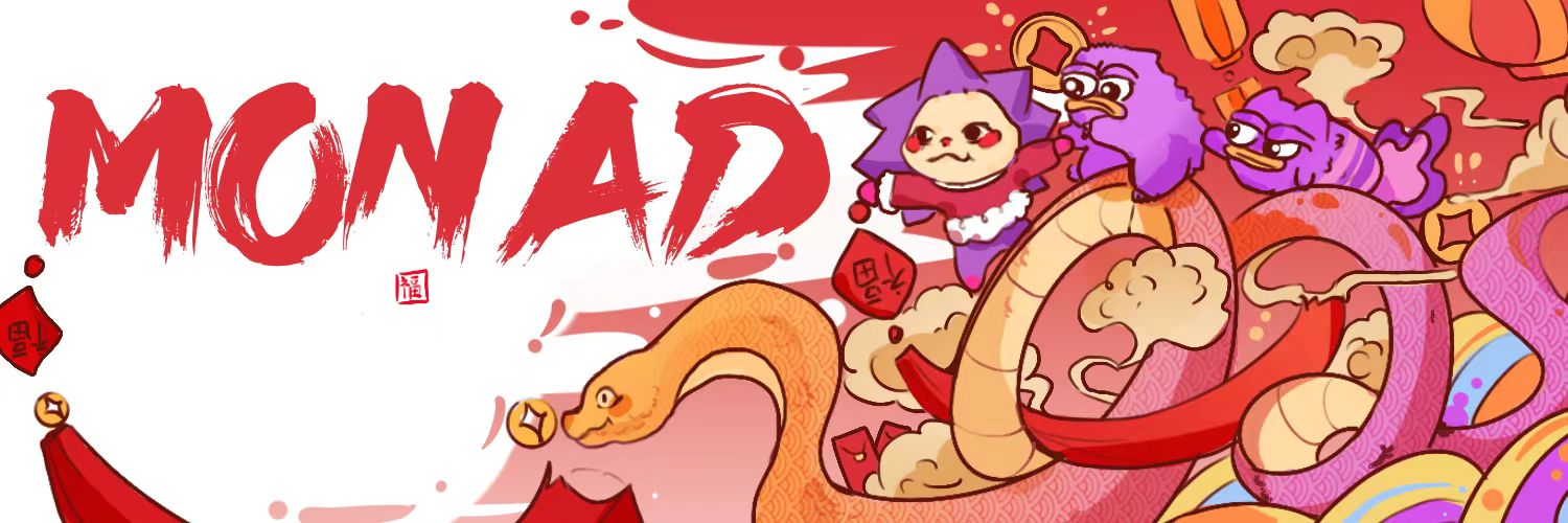 Monad 华语社群 banner