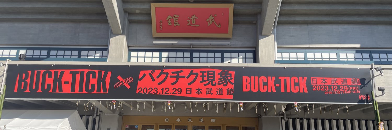 1324Riru2's profile banner image