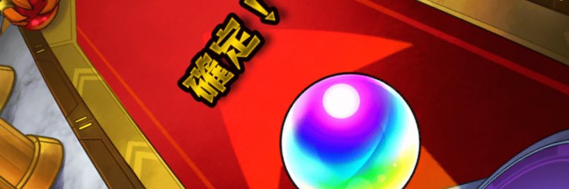 よぴたん banner