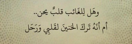 mashar506's profile banner image