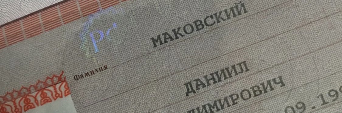 makovskiiyy's profile banner image