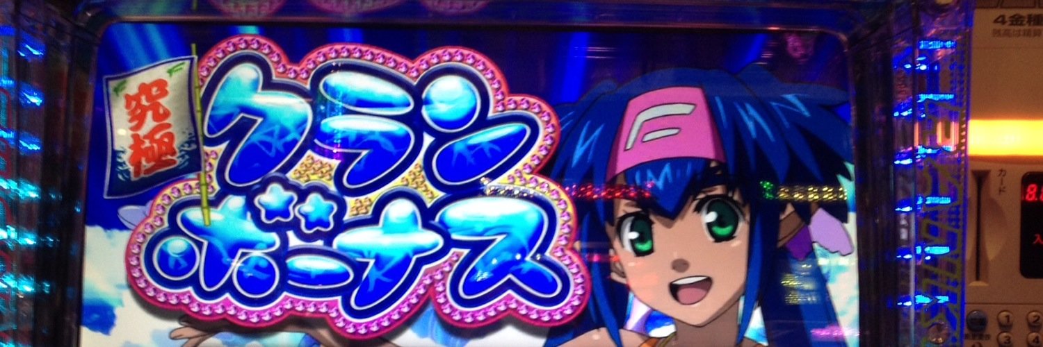 yamamon915's profile banner image