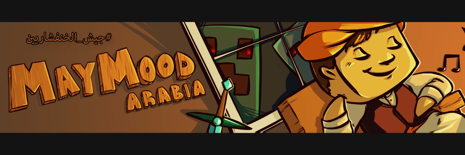 MayMoodArabia banner