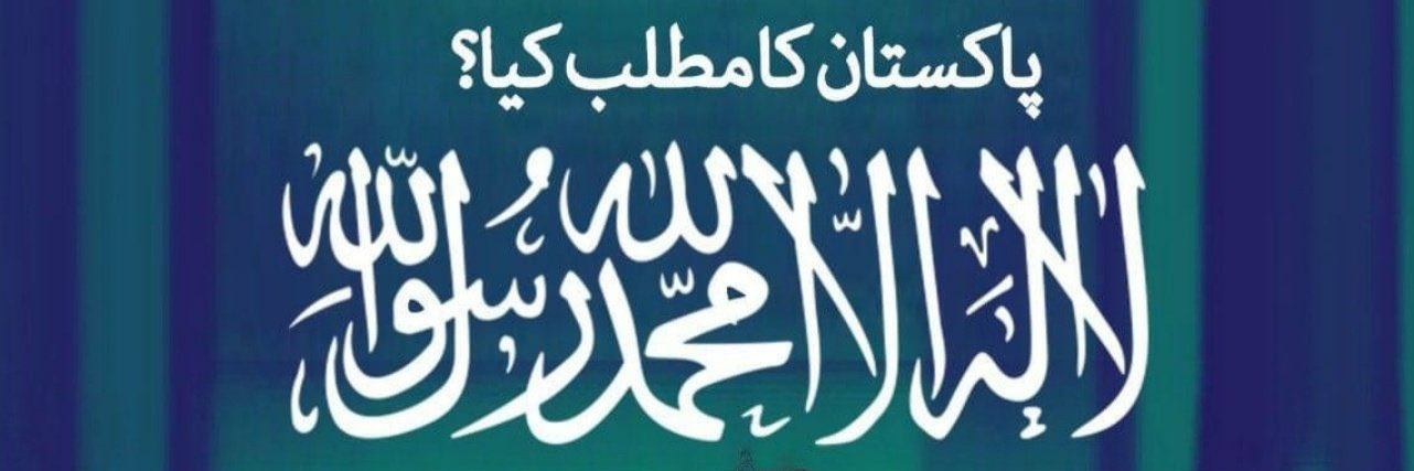 iamHafridi's profile banner image