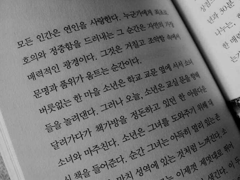 GR_Jin92's profile banner image