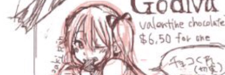 Utuki246's profile banner image