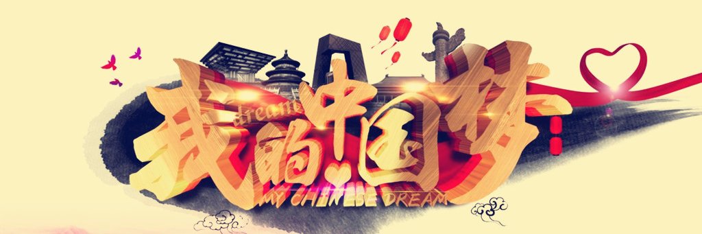 Suffering_glory's profile banner image