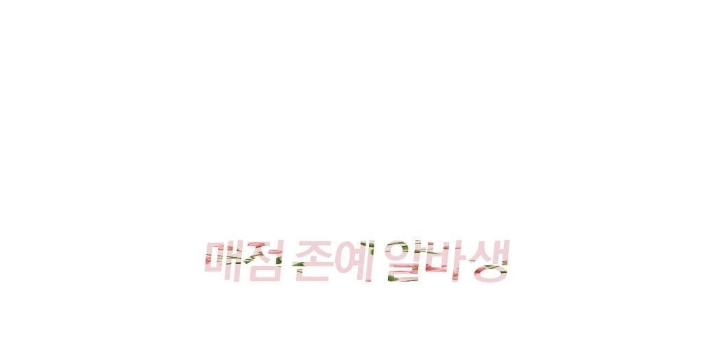 _Jonye's profile banner image